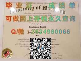 《揭秘怀卡托大学学位证书的真伪识别指南，留学生必备！》）