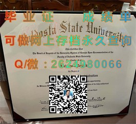《西澳大学官方认证毕业证详解：权威信息助你了解学位证书》）