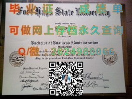 《布里斯托大学学位证书解析：全球认可的教育成就见证》）