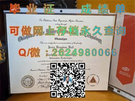《圣安德鲁斯大学学位证书揭秘：权威认证，留学归来的荣耀象征》）