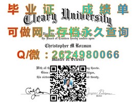 《揭秘埃迪斯科文大学真实毕业证样本，留学认证必备信息大公开》）