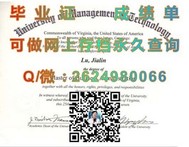 《怀卡托大学文凭解析：权威解读毕业证书背后的含金量》）