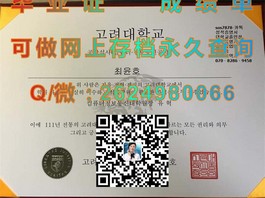 《西澳大学官方毕业证书详解：全球认可，开启国际职场新篇章》）