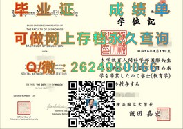 《柏林应用科学大学学历认证：权威解析毕业证含金量与就业前景》）