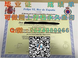 《利物浦约翰摩尔斯大学学位证书详解：国际认可的学历之旅》）