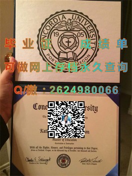《法国威勒高等商学院：毕业证书含金量解析，助你职场飞跃》）