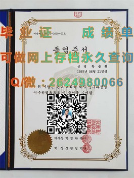 《圣安德鲁斯大学证书揭秘：全球精英教育背后的荣誉象征》）