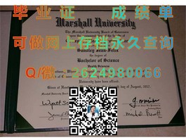 《揭秘埃迪斯科文大学真实学历：毕业证背后的价值与认可度》）