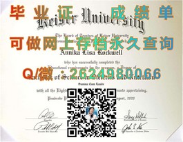 《揭秘新西兰怀卡托大学证书含金量：留学认证全解析》）