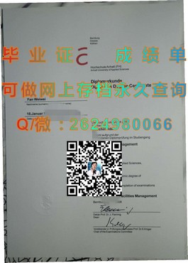 《圣安德鲁斯大学认证证书揭秘：全球顶尖学府的荣耀象征》）