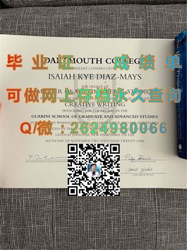 《揭秘埃迪斯科文大学认证毕业证：如何获取权威的国际学历证书》）