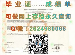 《布里斯托大学文凭揭秘：如何获取这份国际认可的毕业证书？》）