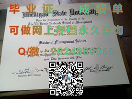 《怀卡托大学学位证书详解：全球认可，开启你的国际学术之旅》）