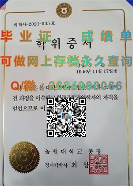 《西澳大学认证学位详解：揭秘真实毕业证背后的含金量与价值》）