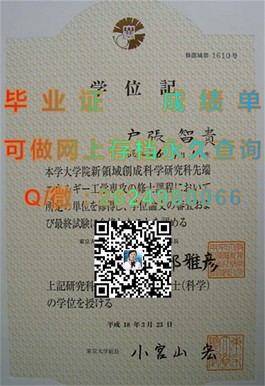 《柏林应用科学大学学历认证：权威毕业证书解析与获取指南》）