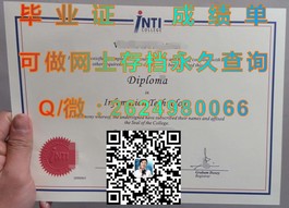 《布里斯托大学学历认证揭秘：获取真实毕业证的必备指南》）