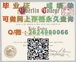 《新南威尔士大学证书解读：权威毕业证，开启全球认可之门》）