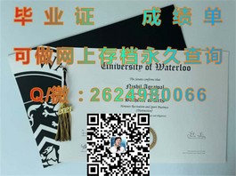 《解锁新南威尔士大学荣誉：揭秘真实毕业证书背后的价值与意义》）