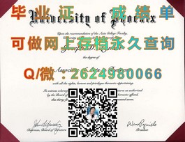 《揭秘都柏林理工学院毕业证书含金量：成就留学生涯的宝贵凭证》）