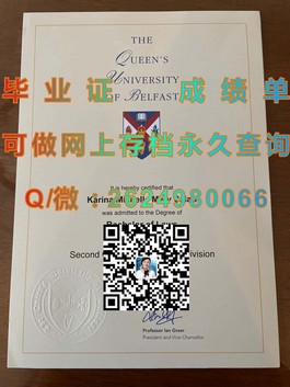《法国威勒高等商学院学历认证：毕业证含金量解析及求职优势揭秘》）