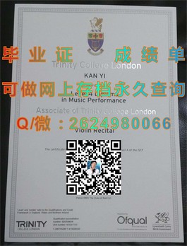 《德克萨斯大学文凭揭秘：全球认可，就业前景广阔的学位证书》）