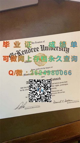 《圣安德鲁斯大学学历认证：解析真实毕业证书的魅力与价值》）