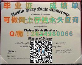 《怀卡托大学认证学历揭秘：如何获取权威毕业证书？》）