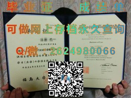 《西澳大学文凭揭秘：如何获取全球认可的毕业证书》）