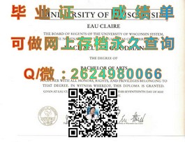 《柏林应用科学大学学历认证详解：权威毕业证书解析与求职优势》）
