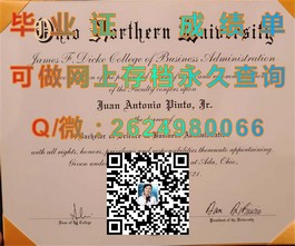 《慕尼黑工业大学毕业证解析：权威认证，国际认可的学术成就展示》）