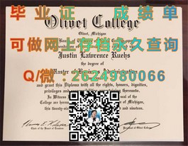 《德克萨斯大学真实毕业证样本大揭秘：权威认证，留学求职必备！》）