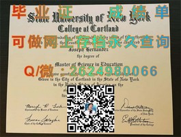 《埃迪斯科文大学文凭解析：揭秘真实毕业证信息与价值》）