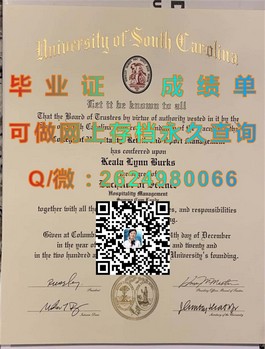《揭秘怀卡托大学认证实力：深度解析毕业证含金量与就业前景》）