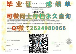 《揭秘西澳大学认证实力：详解毕业证书含金量与求职优势》）