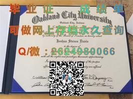 《利物浦约翰摩尔大学真实毕业证样本揭秘：学位证书详解与认证指南》）
