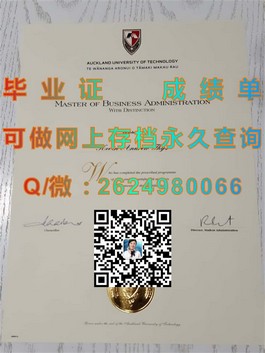 《揭秘都柏林理工学院毕业证含金量：毕业生就业力大揭秘！》）