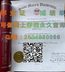 《埃迪斯科文大学证书揭秘：详解毕业证含金量与获取途径》）