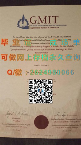 《怀卡托大学学历认证详解：如何获取真实有效的毕业证书？》）