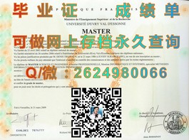《西澳大学文凭解析：如何获取国际认可的毕业证书》）