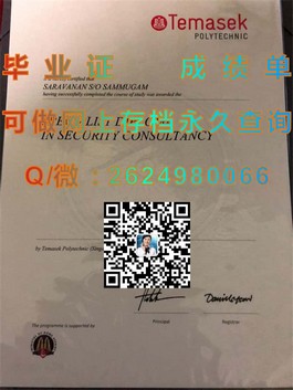 《卧龙岗大学官方认证毕业证详解：真实样本与获取途径大揭秘》）