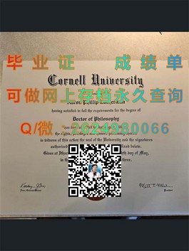 《怀卡托大学证书解析：深入了解新西兰名校毕业证的含金量与价值》）