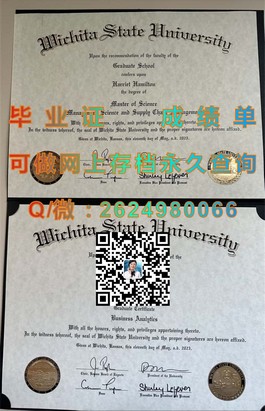 《西澳大学官方认证：详解毕业证书含金量与求职优势》）