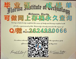《卧龙岗大学证书攻略：揭秘全球认可的真实学历，助你开启国际职场之路》）
