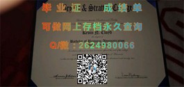 《利物浦约翰摩尔大学文凭揭秘：获取全球认可的英国学位之路》）