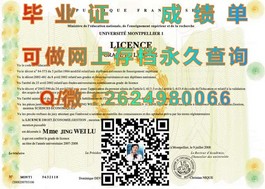 《德克萨斯大学文凭揭秘：如何获取真实的毕业证书及认证过程》）