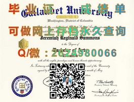 《圣安德鲁斯大学学位证书解析：揭秘全球名校毕业证的独特魅力》）