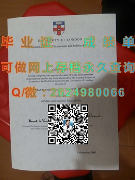 《怀卡托大学学历认证：揭秘国际认可的毕业证书含金量》）