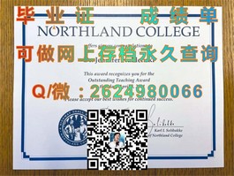 《柏林应用科学大学学历认证：详解毕业证书含金量与求职优势》）