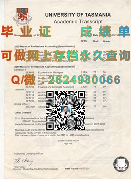 《揭秘利物浦约翰摩尔大学文凭魅力：获取国际认可的捷径》）