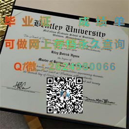 《解锁国际教育新篇章：新南威尔士大学毕业证，开启全球职场新起点》）